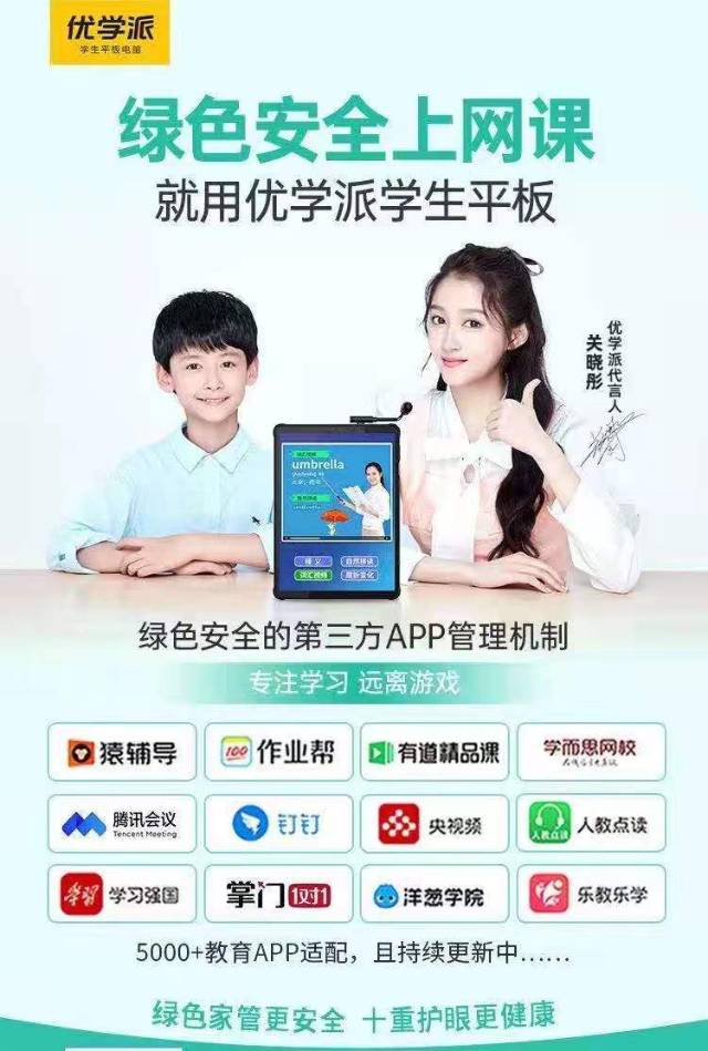 【代县优学派专卖店】