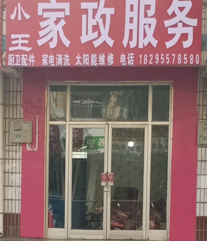 1. 在线搜索