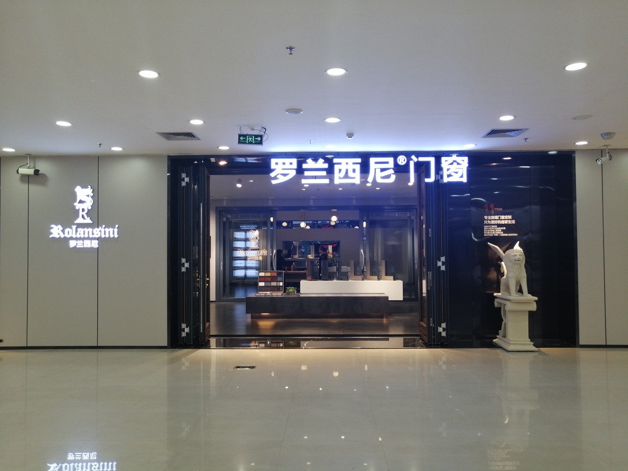 罗兰西尼门窗