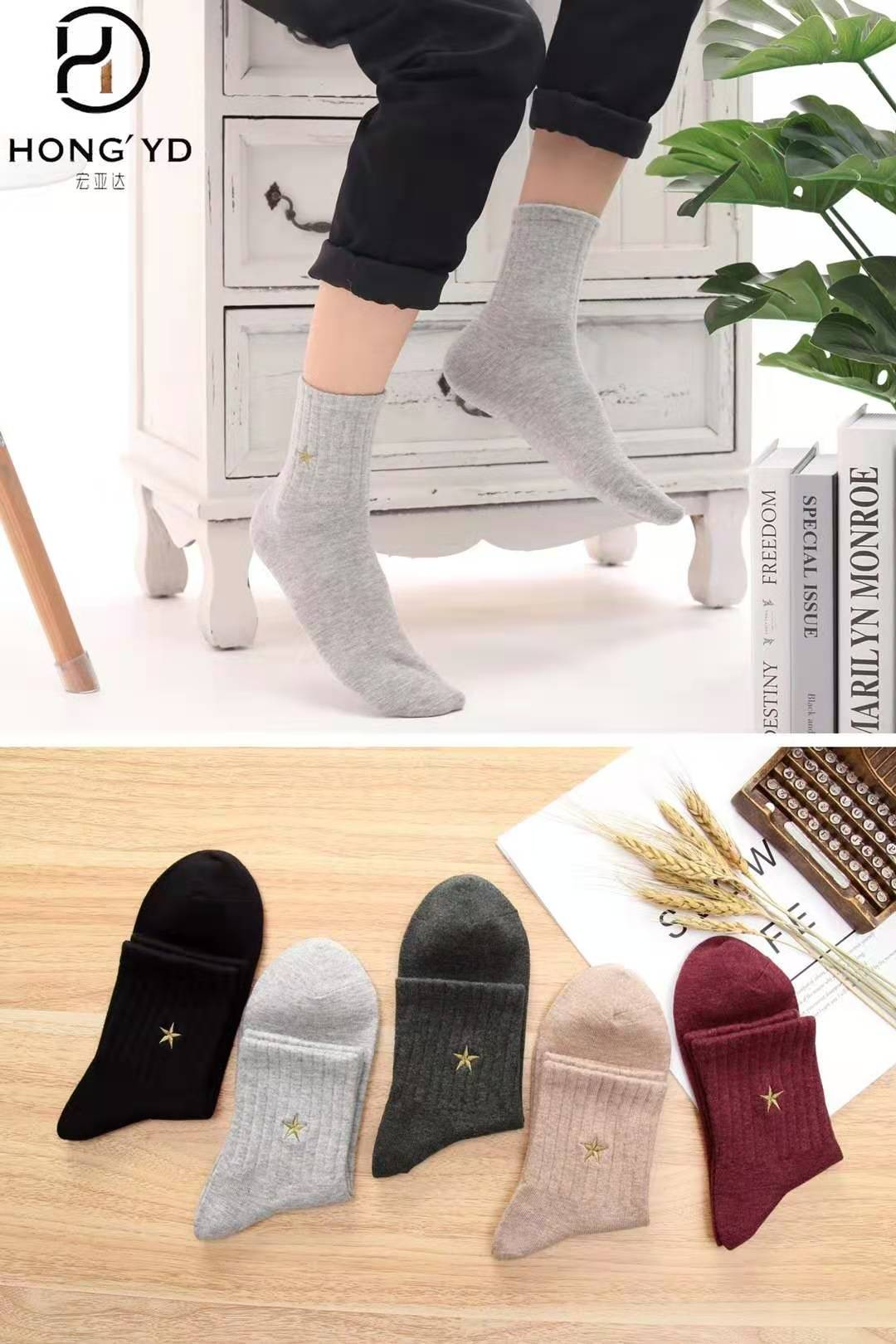 正宗东北棉袜急需出手!白菜价!白菜价!有需要的批发商可以联