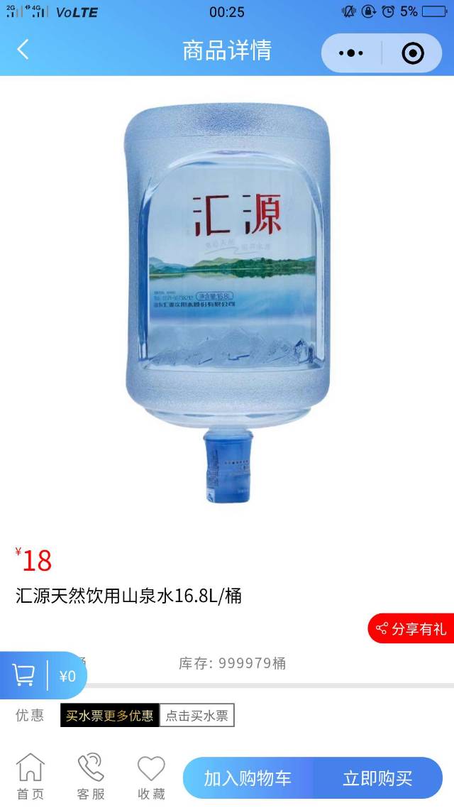 登封市区天天纯水送水门市