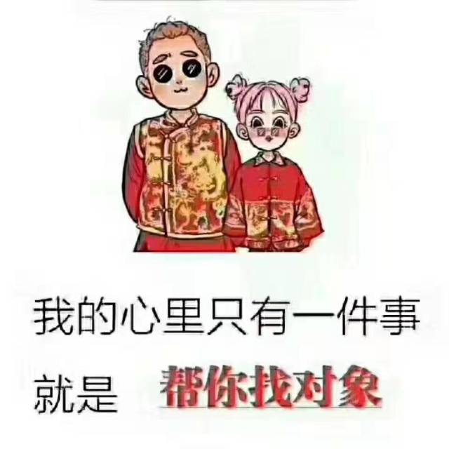 征婚男寻找无负担未婚女士