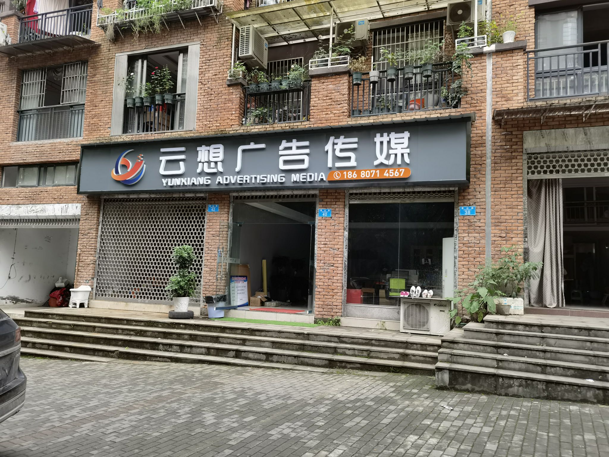 云想广告传媒高薪招聘