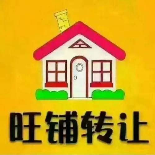 【已认证】泽瑞嘉园附近一美容店低价转让12.