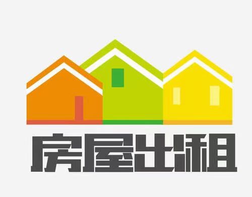 延川全城→住房出租信息大汇总【今日已更新】