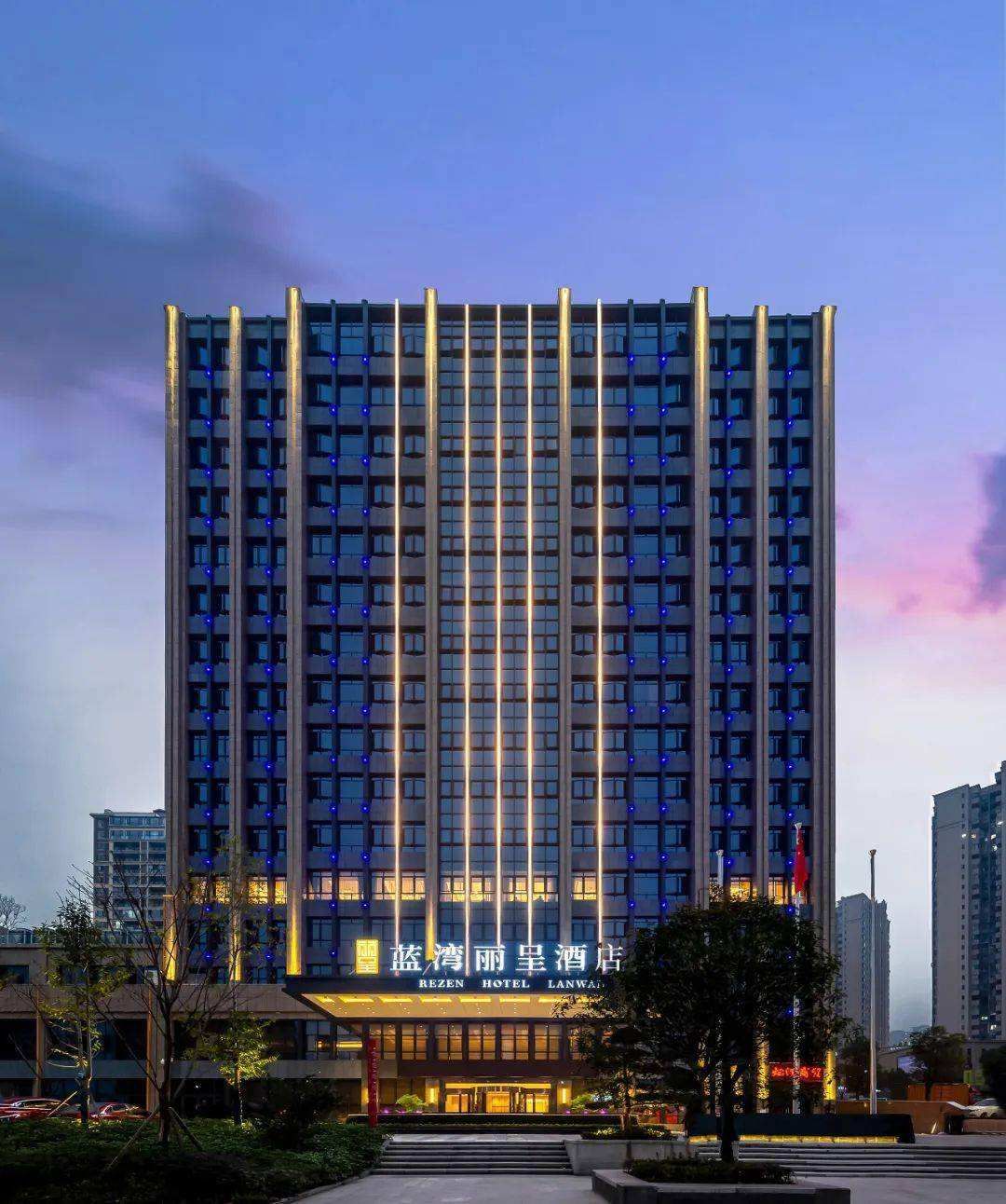 云阳蓝湾丽呈酒店欢迎您