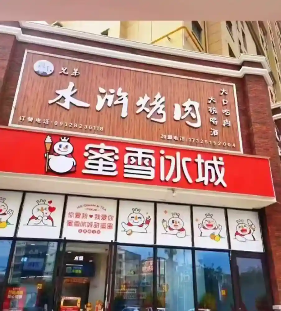 ˮ䰿���