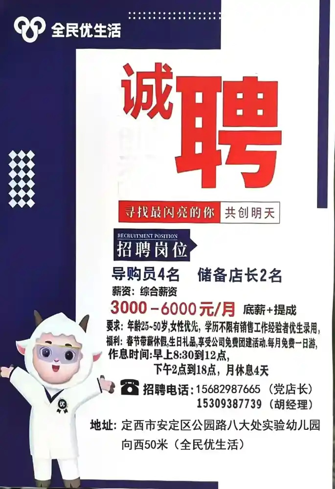 ��Ƹ�������곤