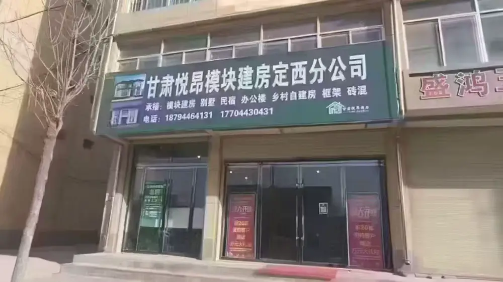 �����ð�ģ�齨����Ƹ