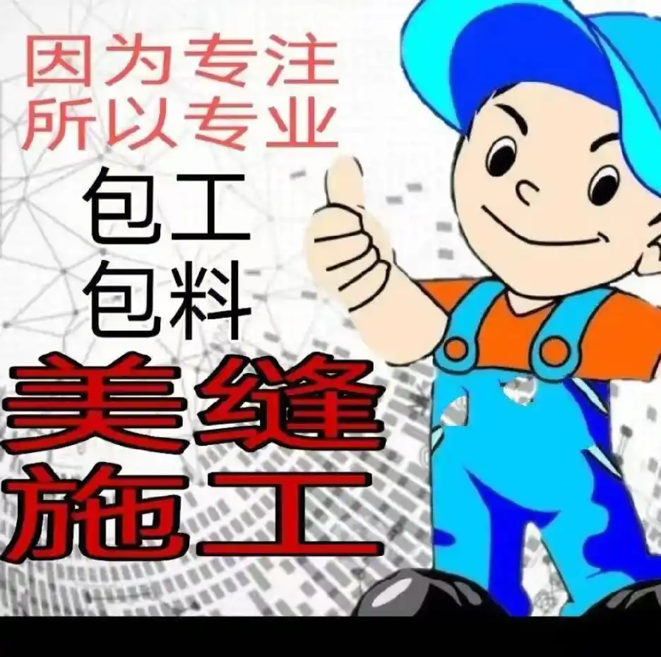 �鶴����ע������רҵ��ש���졢������ɰ���·�װ��