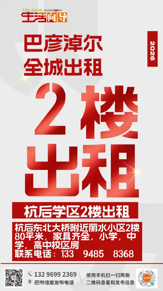 ZAƽ��¥�����⣺���С����ѧ����2¥