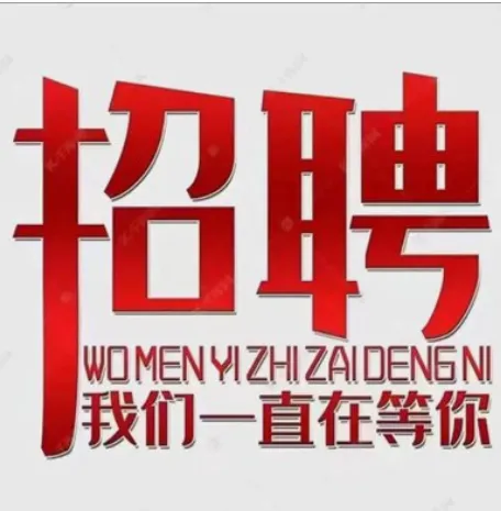 ��н��Ƹ��ҵ����