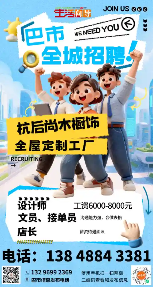 T��Ƹ��������ľ����ȫ�ݶ��ƹ������ʦ����Ա�ӵ�Ա���곤