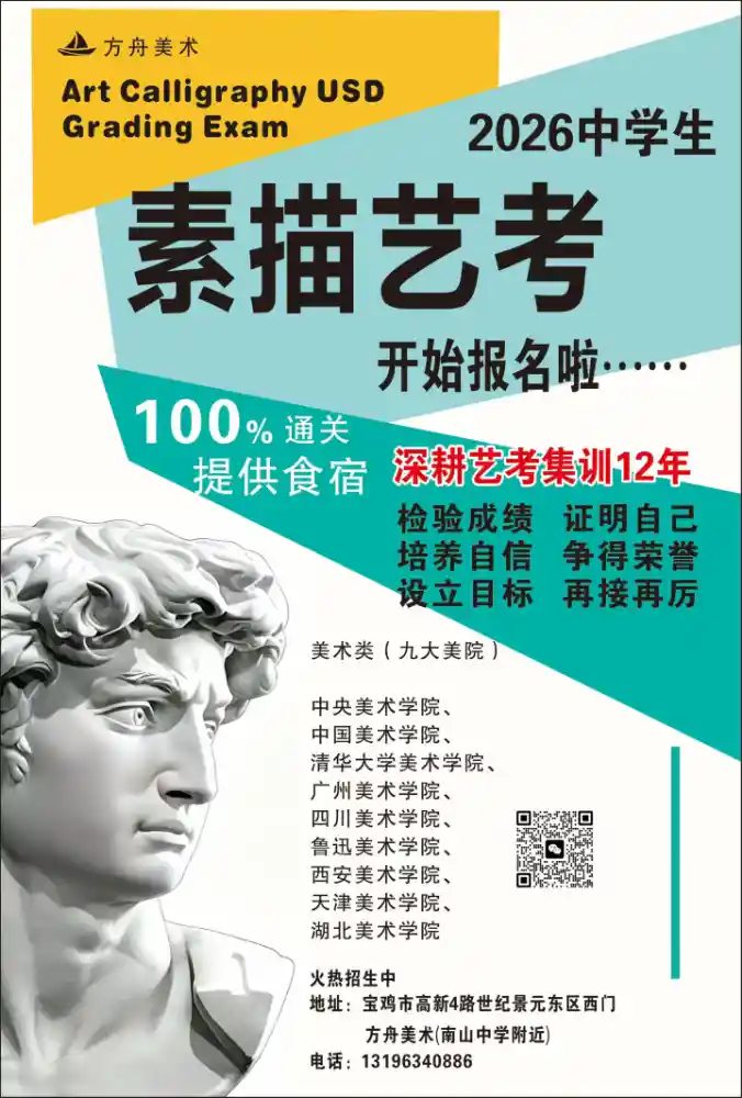 2026��ѧ���տ�������ʽ����