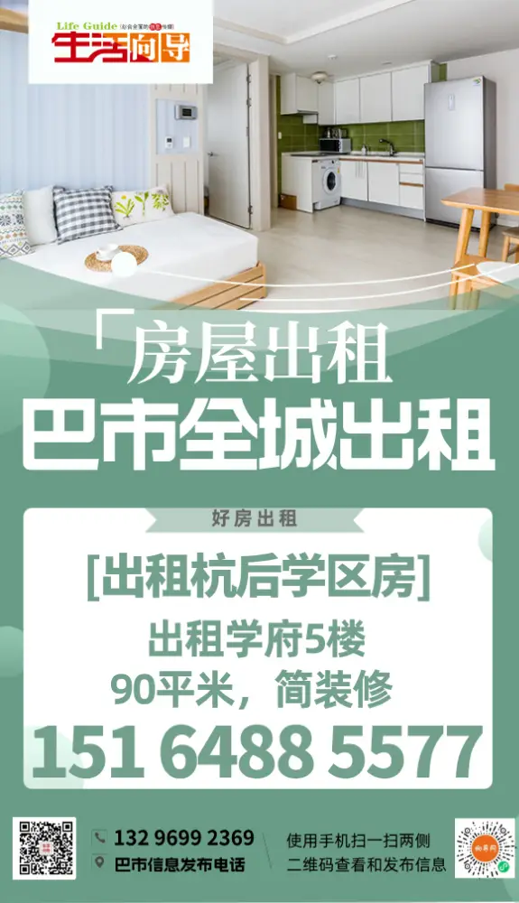 ZAƽ��¥�����⣺��ѧ��5¥90ƽ�׼�װ��