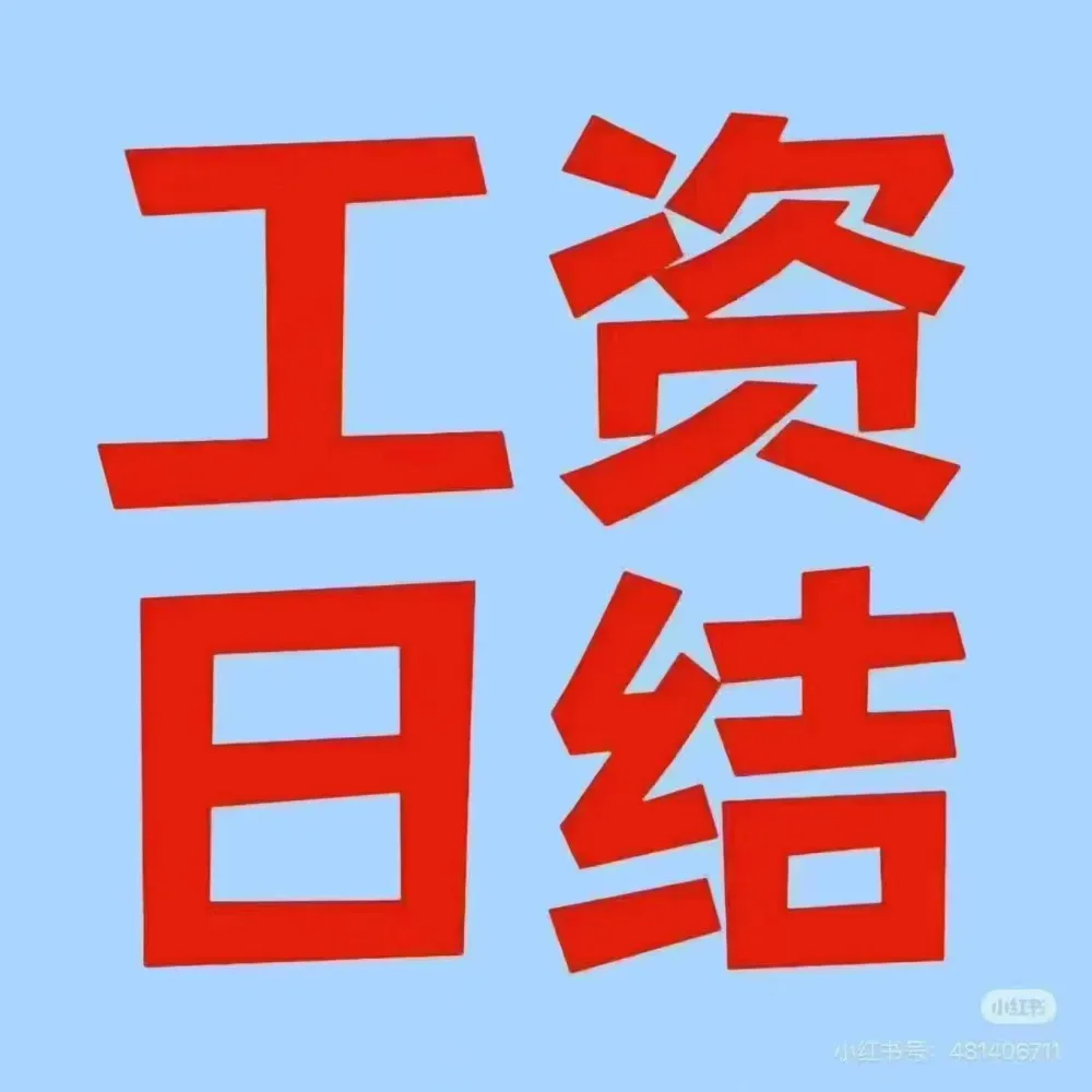 ��Ƹ�ս��ְ