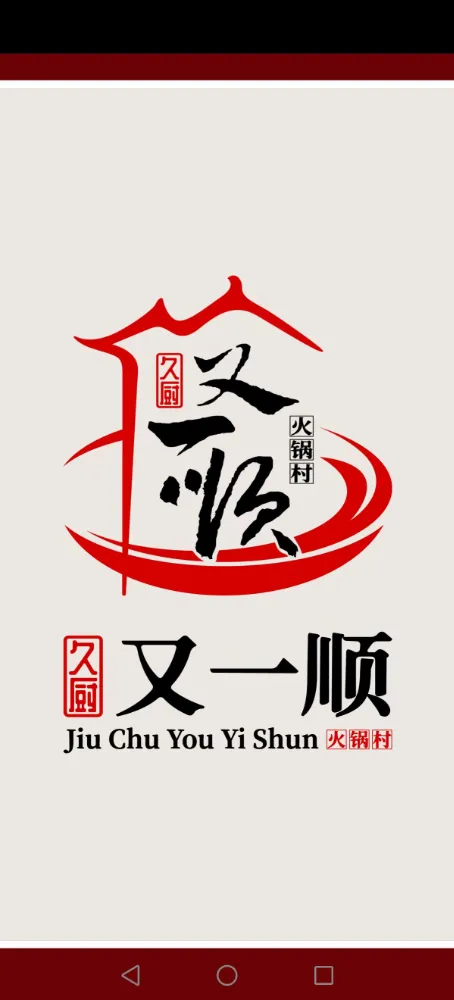 ��һ˳����������������Ƹ