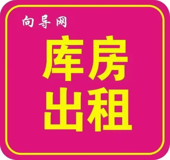 ����Ҥ��Ժ�ⷿ����