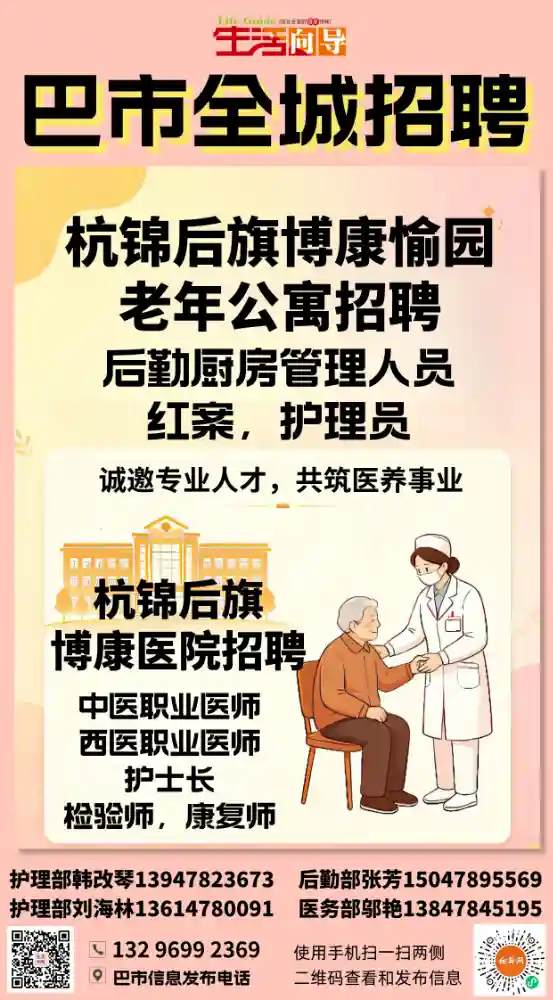 ZA��Ƹ��������Ƹ����Ա���참