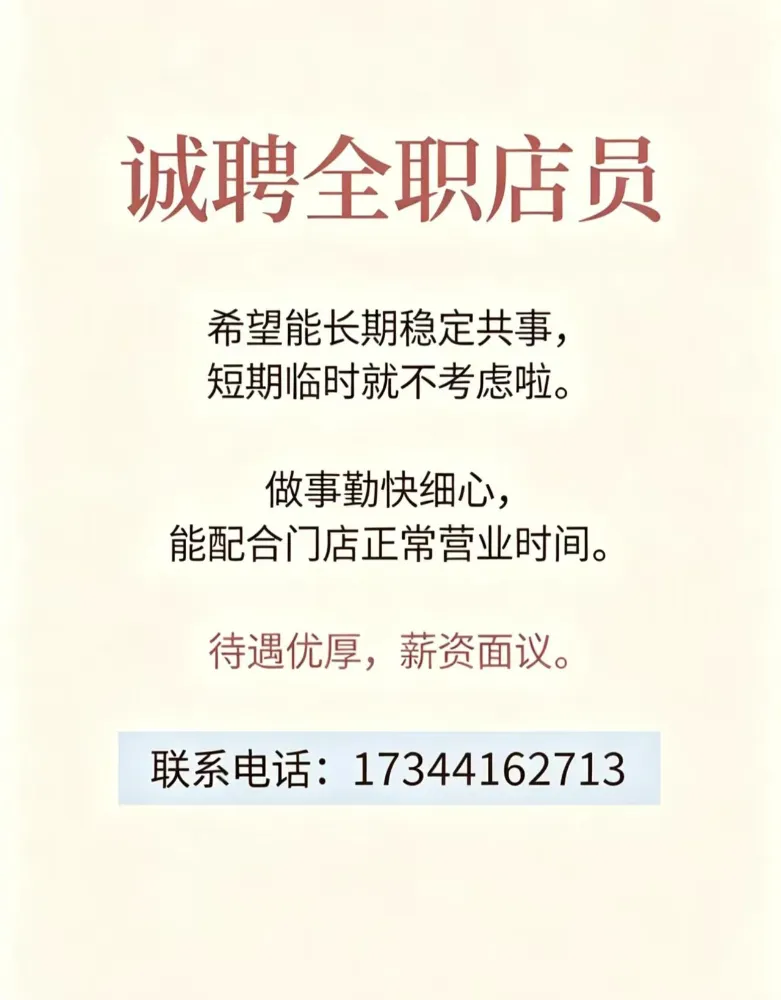  �������ŵ���Ƹ��