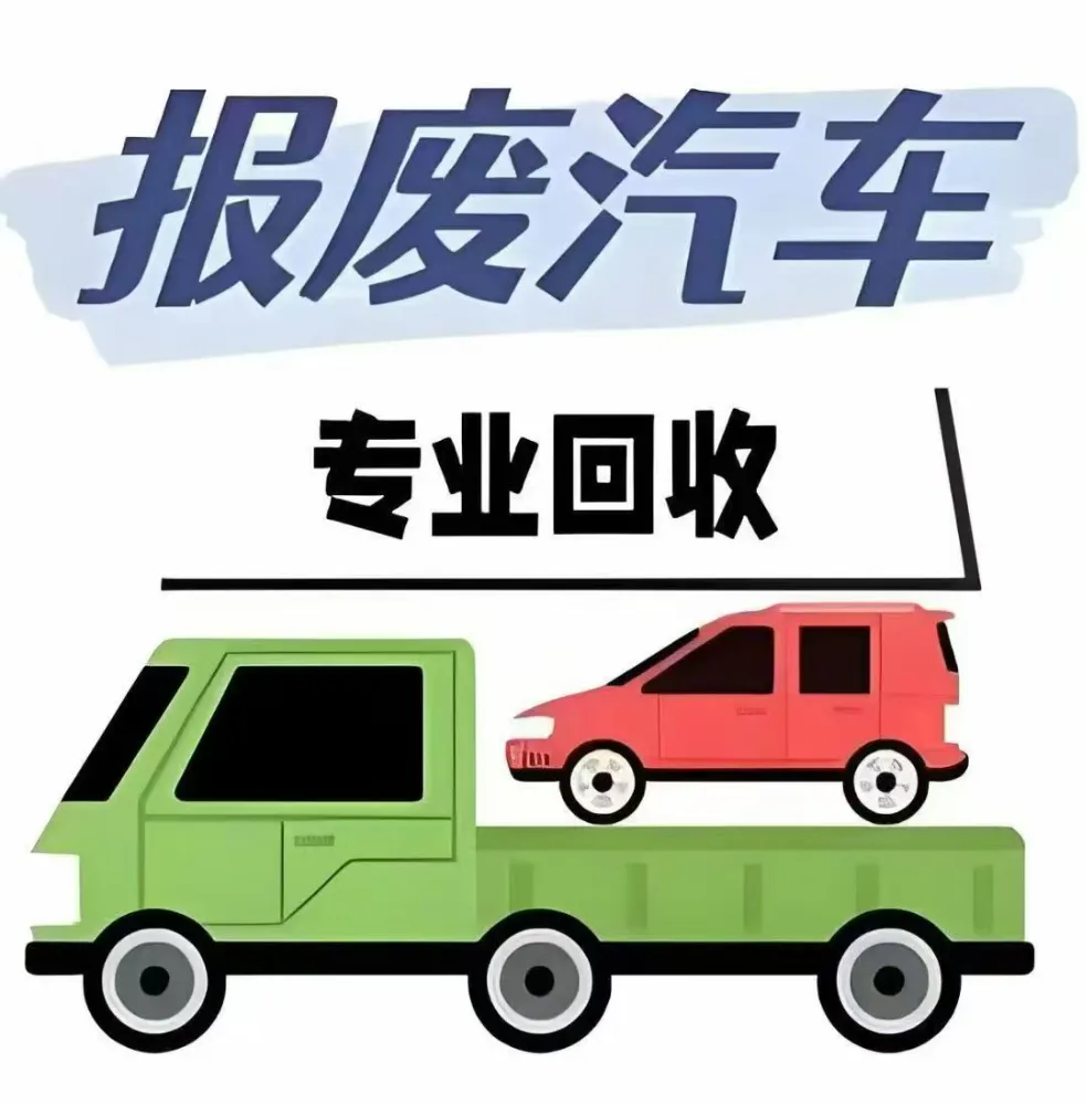 �нӸ��೵�������󳵡�������ҵ��
