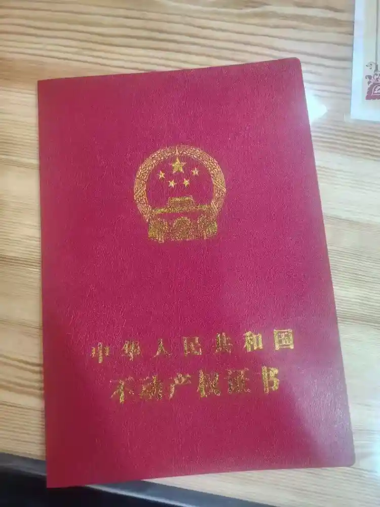 �����س���ǧ�����淿���ۣ���֤�ɰ���
