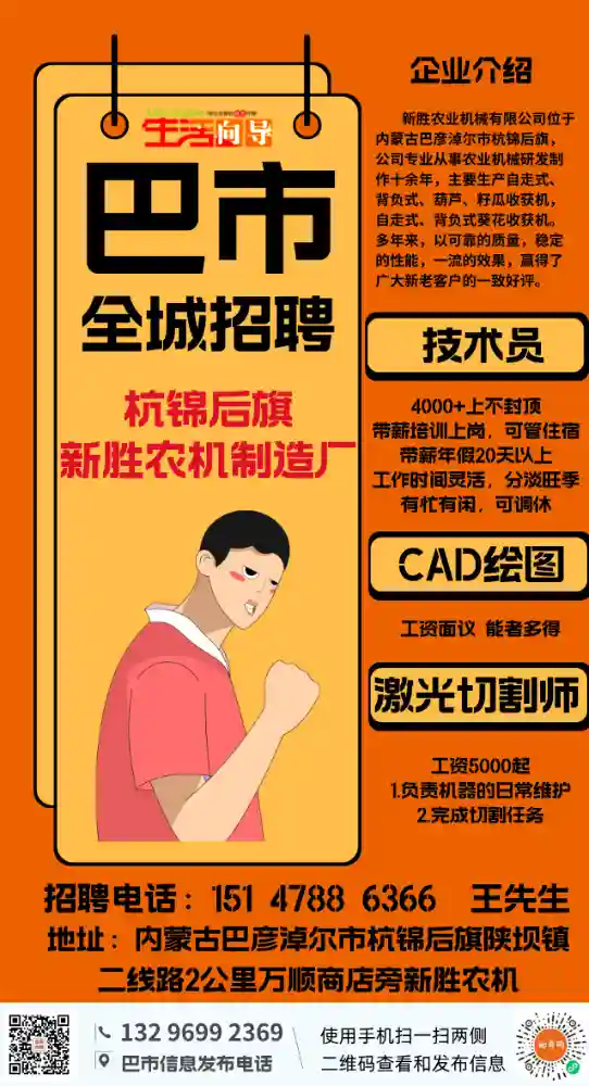 T��Ƹ������������ʤũ�����쳧����Ա��CAD��ͼ�������и�ʦ