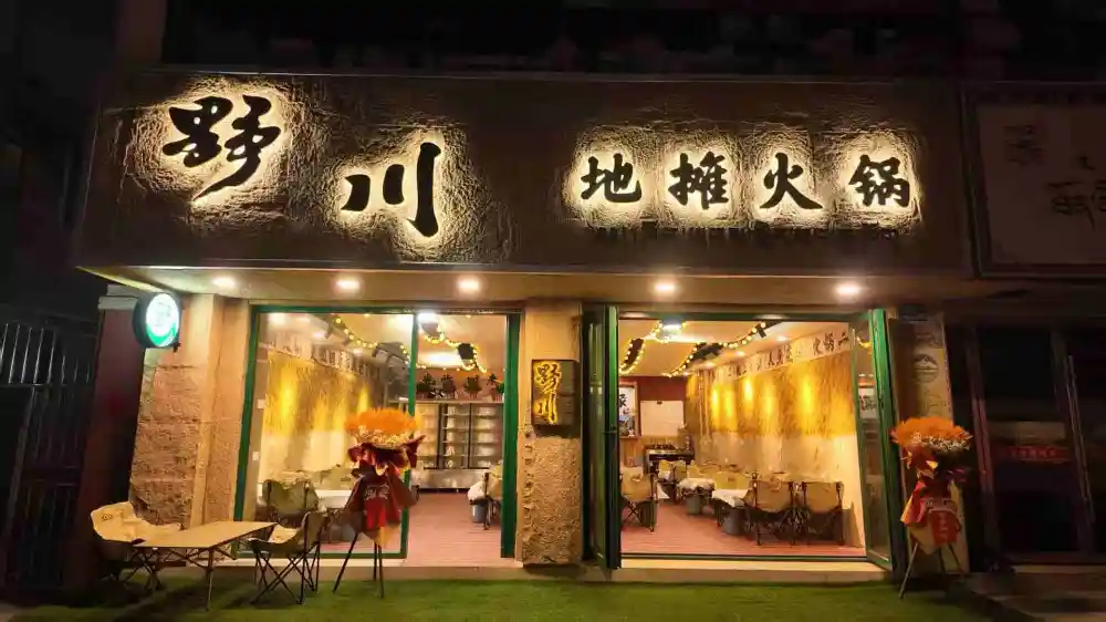 Ұ����̯���ת��