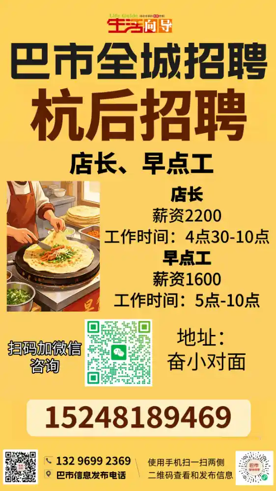 ZA��Ƹ:������Ƹ��㹤�͵곤
