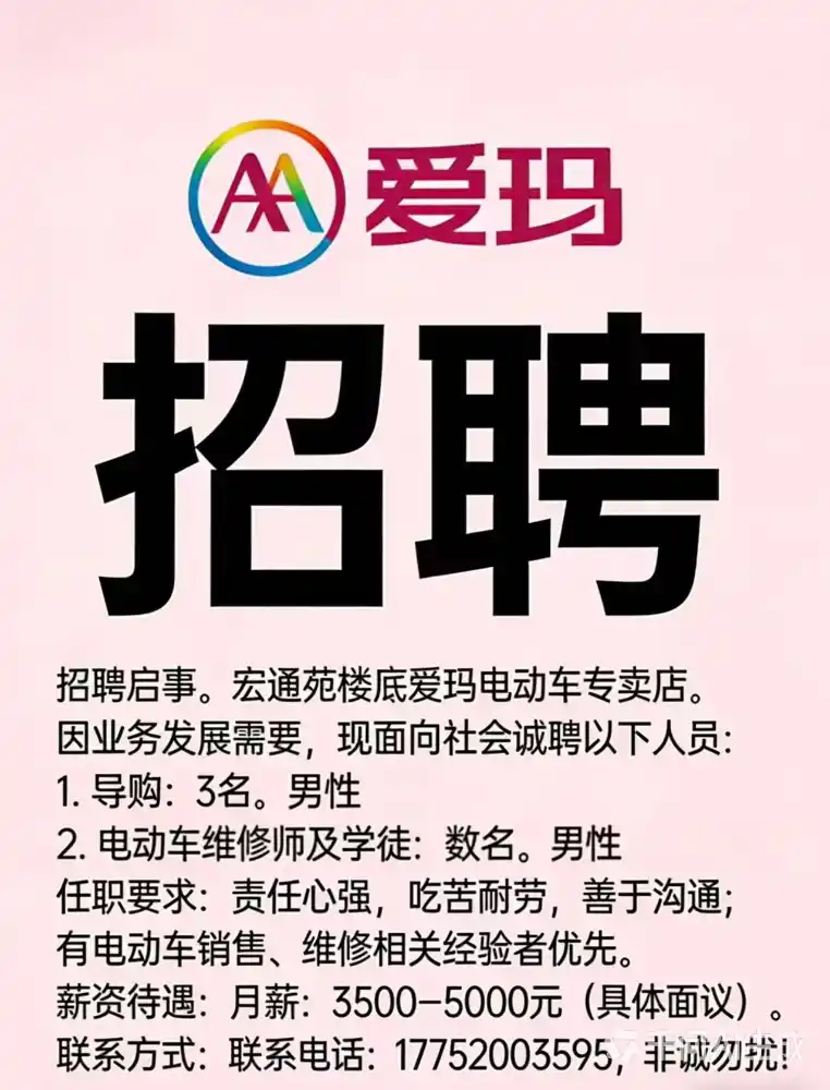 ��ͨԷ����綯����Ƹ