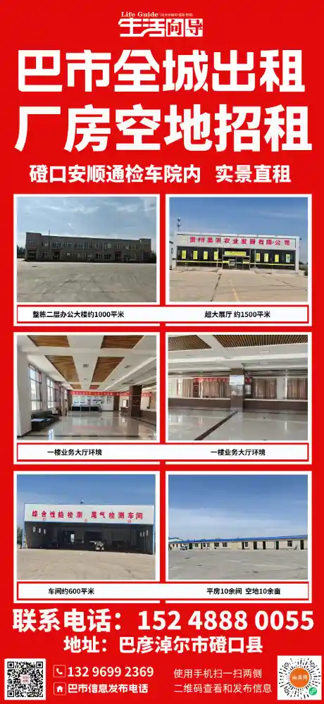T���⣺��ڰ�˳ͨ�쳵Ժ�����ó������յس���