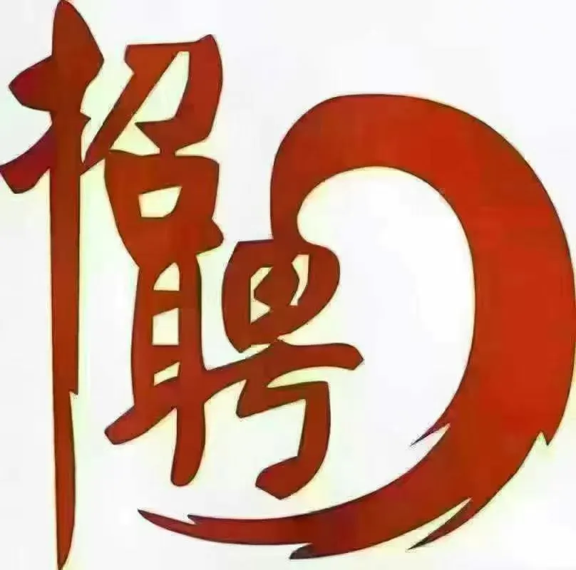  🍵�\��Դ�޹޲����Ƹ���ʦ��🍵