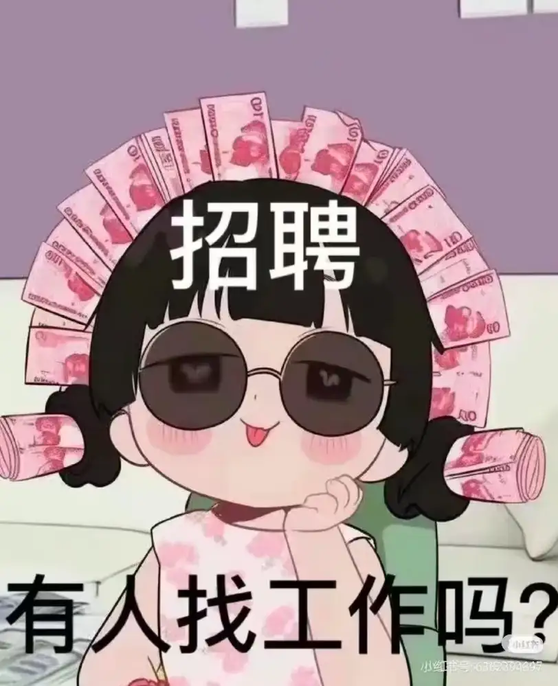 ����Ժ��Ƹ