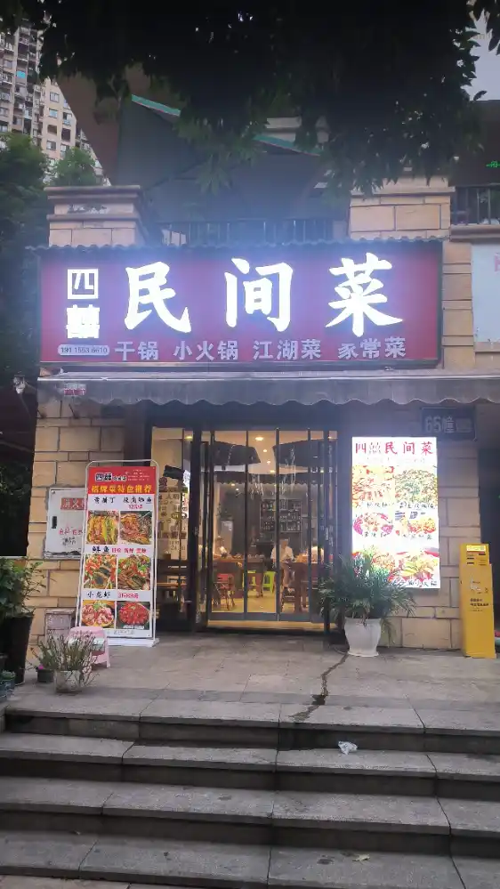 �����ć����ˣ�����˵�չʾ����ӭ��ˣ�