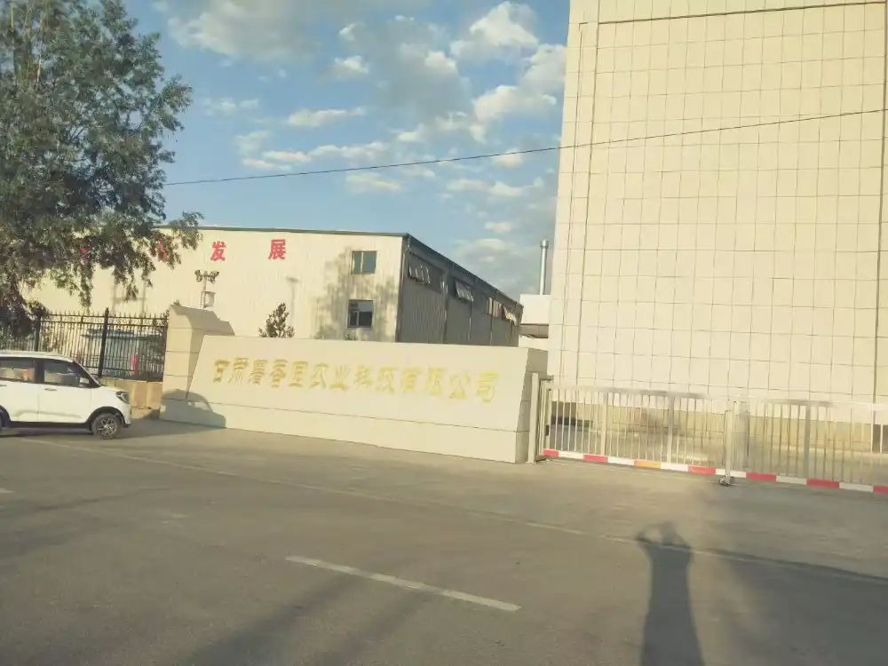 ʳƷ�����չ�  ���޹� ��� �ʼ�Ա
