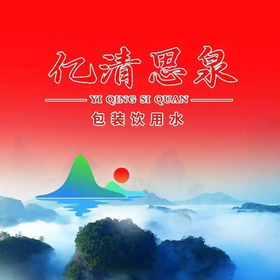 ����˼ȪɽȪˮ