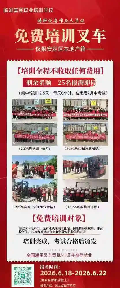 ��������Ѳ泵��ѵ���ȱ�����