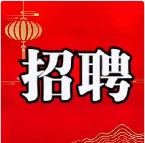 ��Ƹ˾���չ���ٹ�