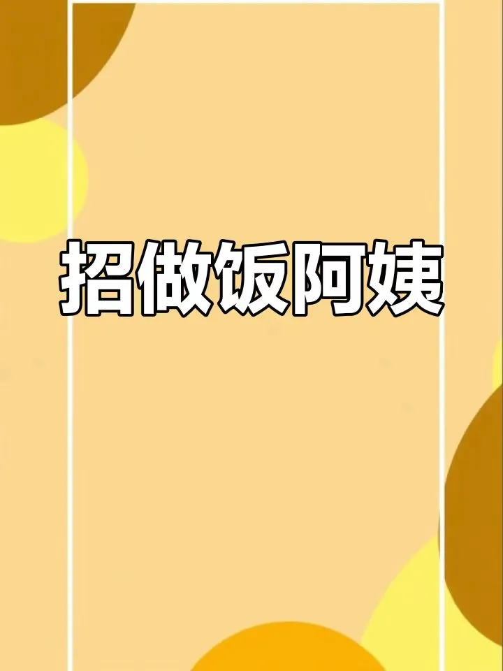 ��Ƹ��������