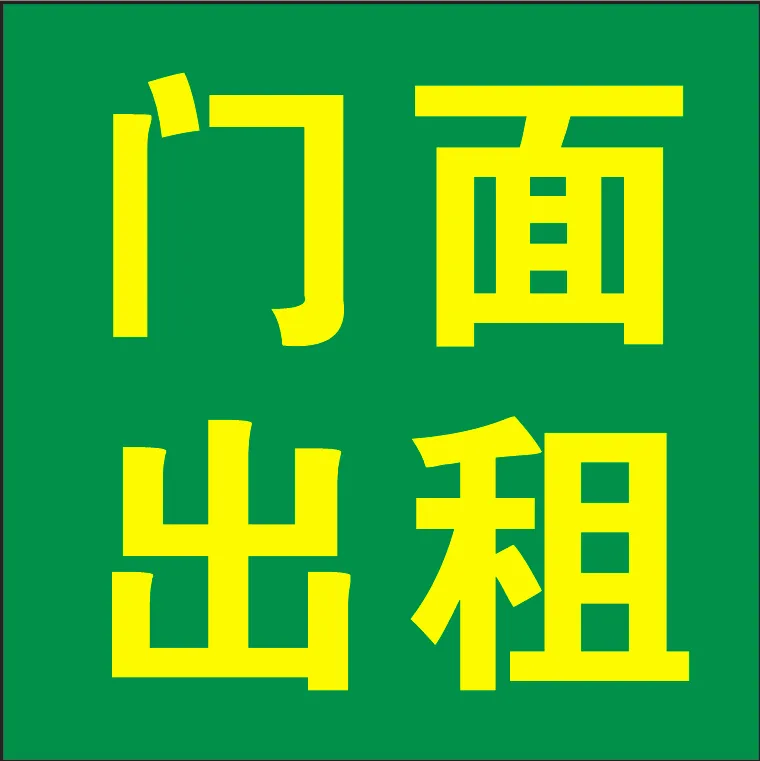 ���淿����