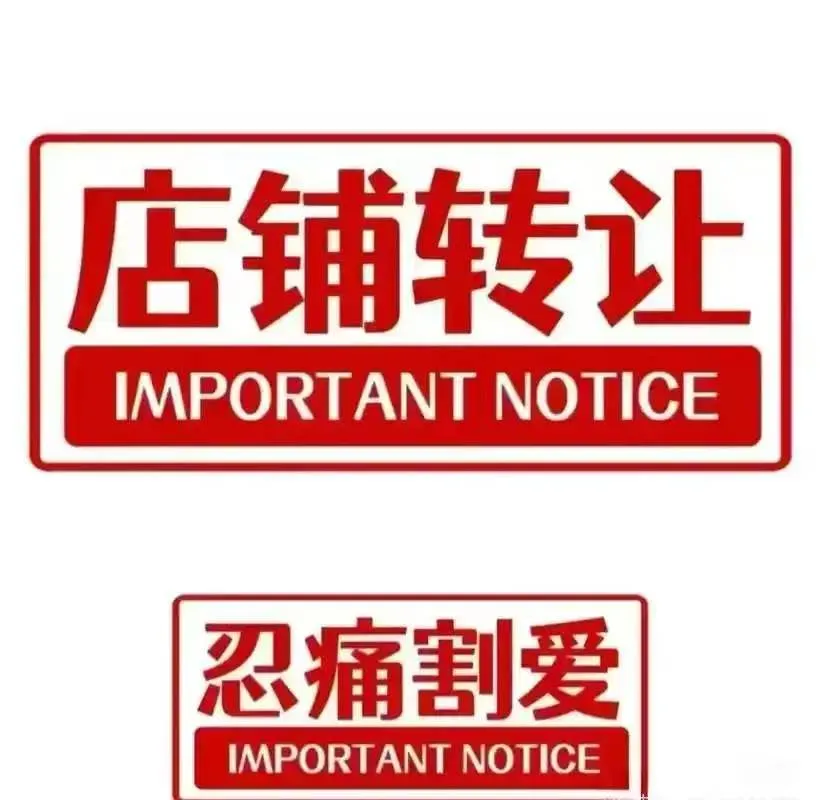 ������֤���ٽֺ�ʽ���������ת��