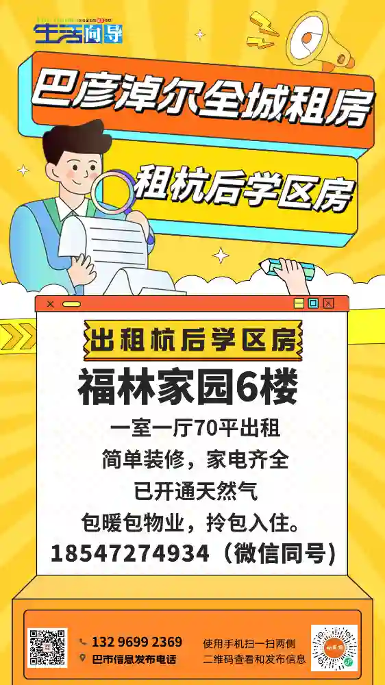 Tƽ��¥�����⣺�����ּ�԰6¥