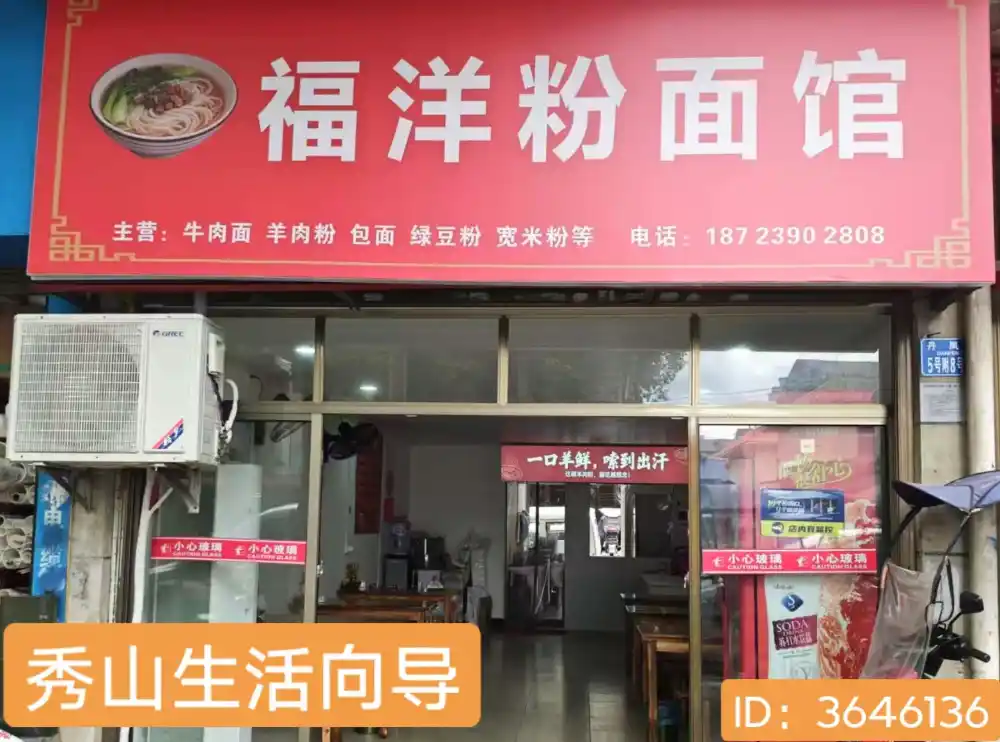 ������վ�����ת�á����52ƽ�ף����⻹��10���£��ͼ�ת��