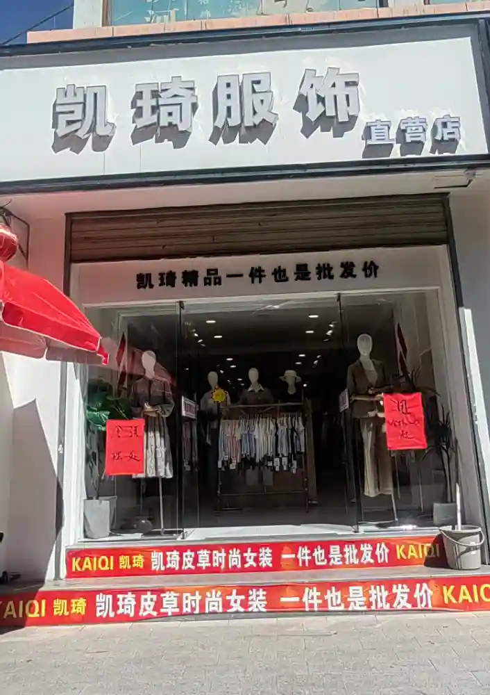 ��ʮ�֡��������Ρ�����ֱӪ����