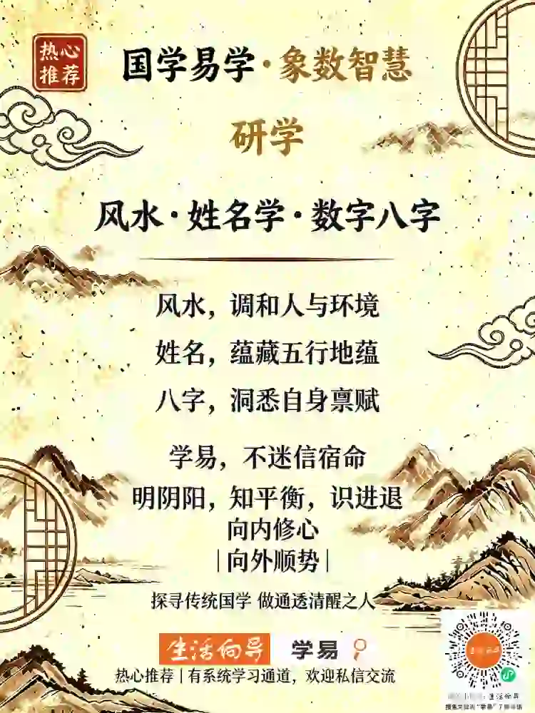 ����ѧ��ѧ����ϰ��ѧ�����ǻۣ��������������ġ�֪���ˡ�