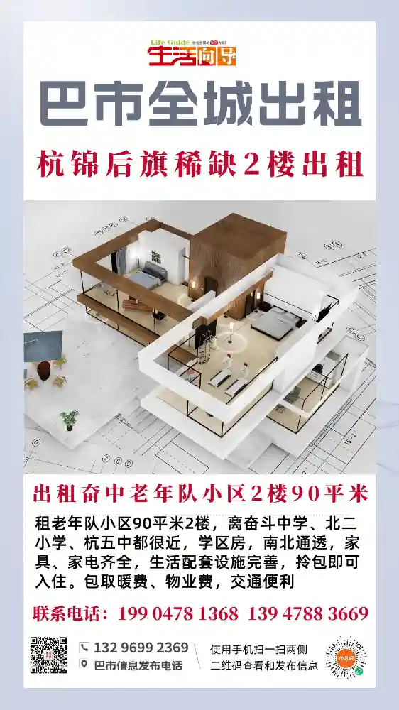 Tƽ��¥�����⣺����ܶ���ѧ�����ѧ����2¥90ƽ�׳���