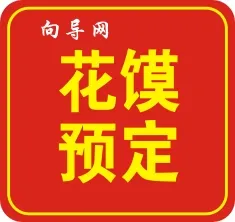 �����ֹ�����Ԥ����
