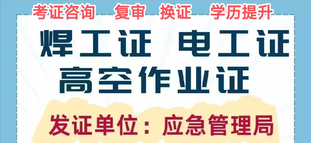 ��֤��ѯ��ְҵ�ʸ�ѧ������